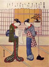 Две девушки на веранде