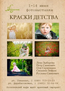фото на холсте