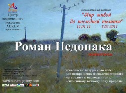 акварельная живопись