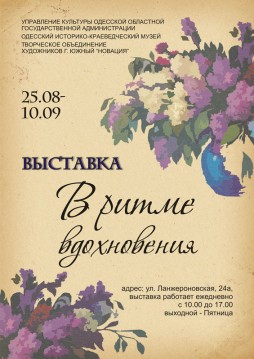 картины маслом картины на холсте