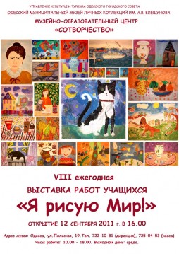 картины на холсте